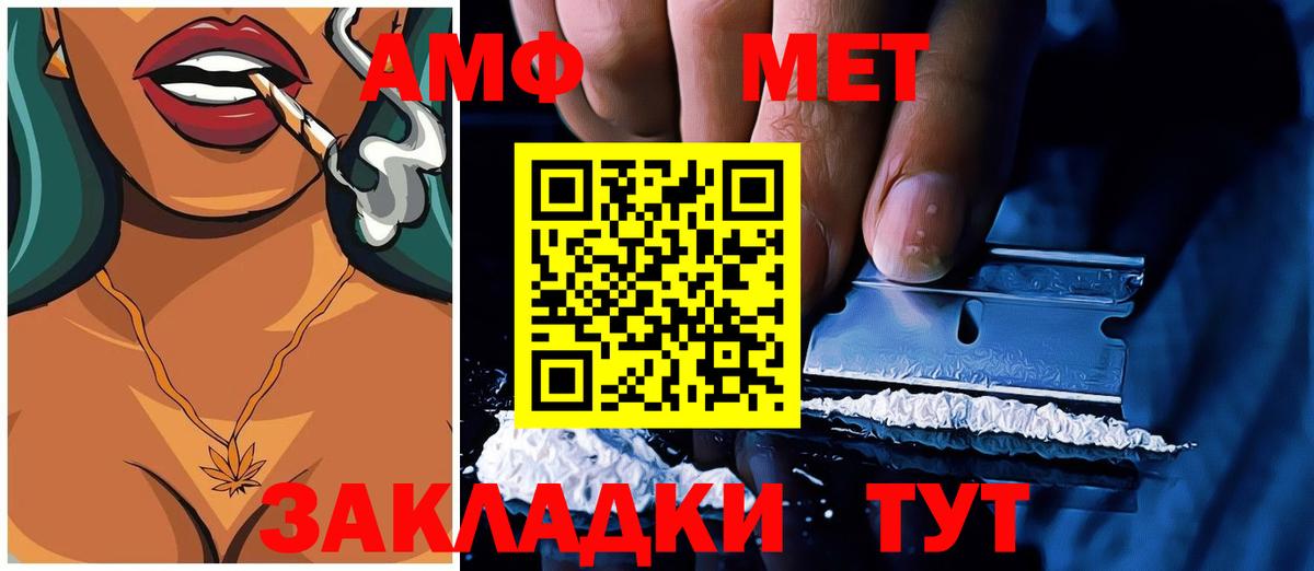 Amphetamine 98% Семёнов