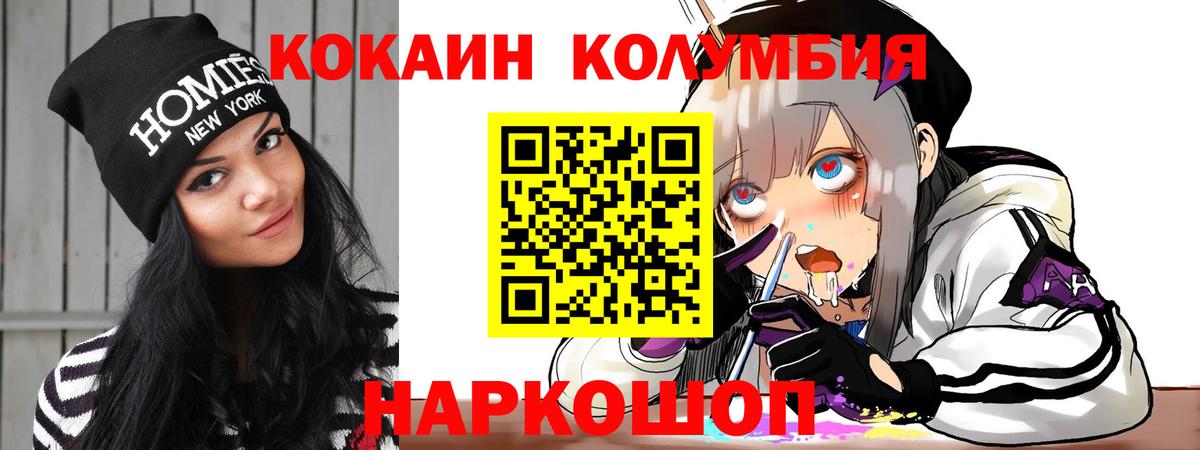 Cocaine Эквадор Семёнов