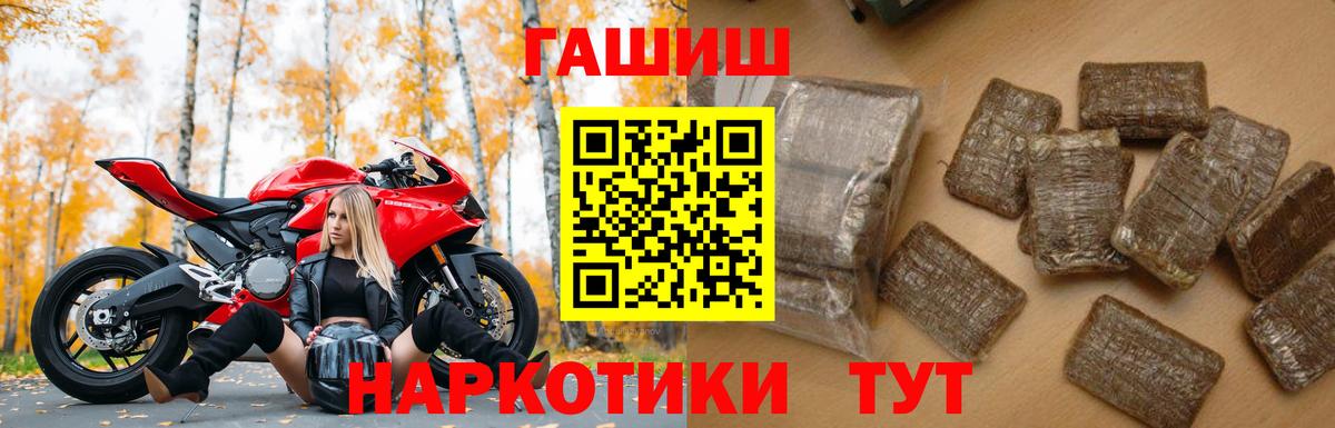 ГАШИШ Cannabis Семёнов