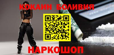 мефедрон VHQ Рыбинск