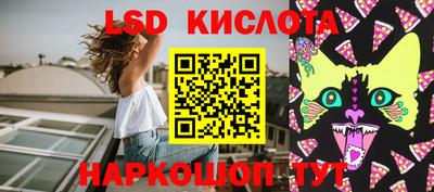 мефедрон VHQ Рыбинск