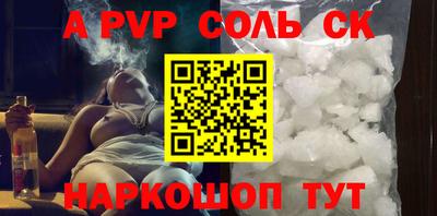 мефедрон VHQ Рыбинск