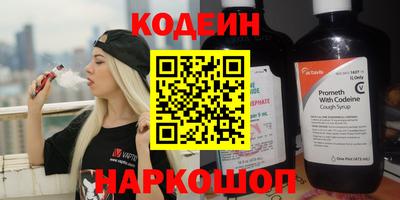 мефедрон VHQ Рыбинск