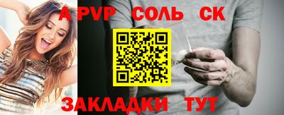 мефедрон VHQ Рыбинск