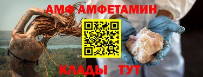 мефедрон VHQ Рыбинск