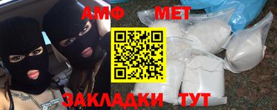мефедрон VHQ Рыбинск