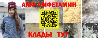мефедрон VHQ Рыбинск
