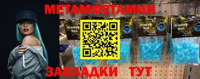 мефедрон VHQ Рыбинск