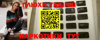 мефедрон VHQ Рыбинск