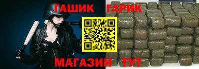 мефедрон VHQ Рыбинск