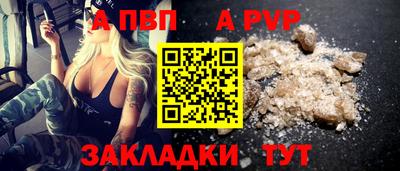 прущая мука Рязань