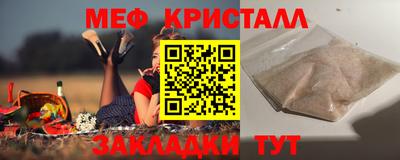 прущая мука Рязань