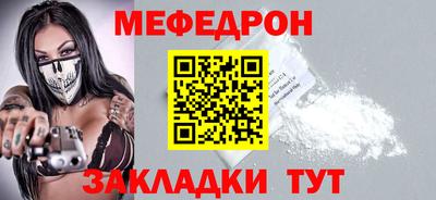прущая мука Рязань