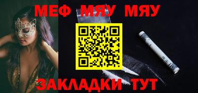 мефедрон VHQ Рыбинск