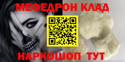 прущая мука Рязань