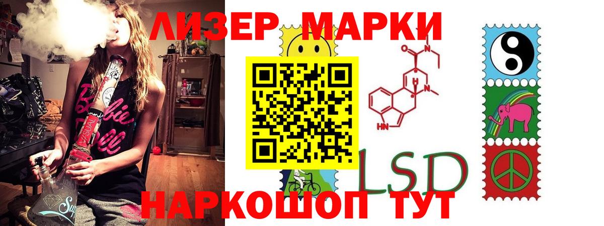 ЛСД экстази  Лсд 25 экстази кислота  Лсд 25 экстази ecstasy  Вход с VPN  Семёнов 