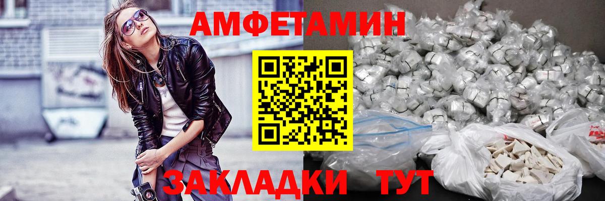 Первитин пудра Семёнов