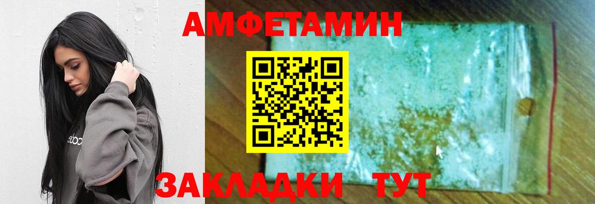 МЕТАМФЕТАМИН кристалл  Первитин  МЕТАМФЕТАМИН кристалл  Семёнов  Вход с VPN 