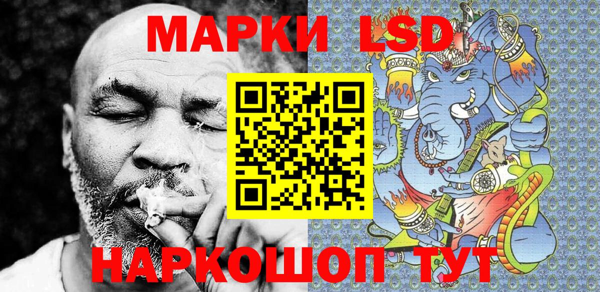 Марки N-bome 1500мкг  Вход с VPN  Семёнов 