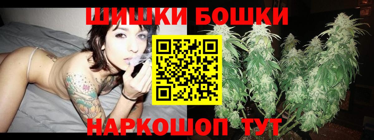 Семёнов  Каннабис конопля  Вход с VPN  Бошки Шишки тримм 