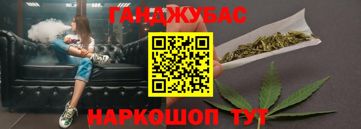 Шишки марихуана OG Kush Семёнов